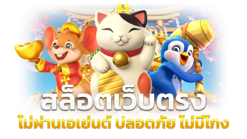 TGA8008 เว็บพนันประตูสู่โลกแห่งความบันเทิงดิจิทัล